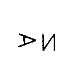 Brand from Euless