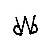 Brand from Sand Springs