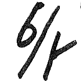 Brand from Bainbridge Island