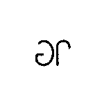 Brand from Box Elder