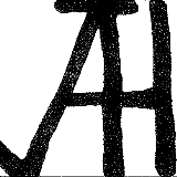 Brand from Savannah