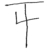 Brand from Custer