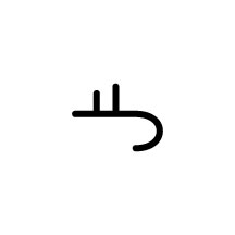 Brand from Parshall