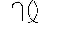 Brand from Bismarck